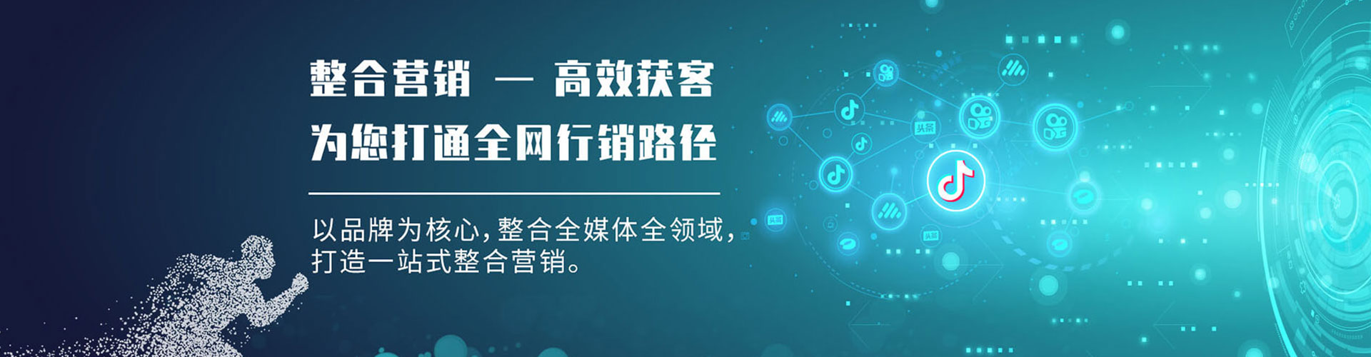 凯里信息流推广