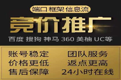 百度推广如何助力产品快速销售
